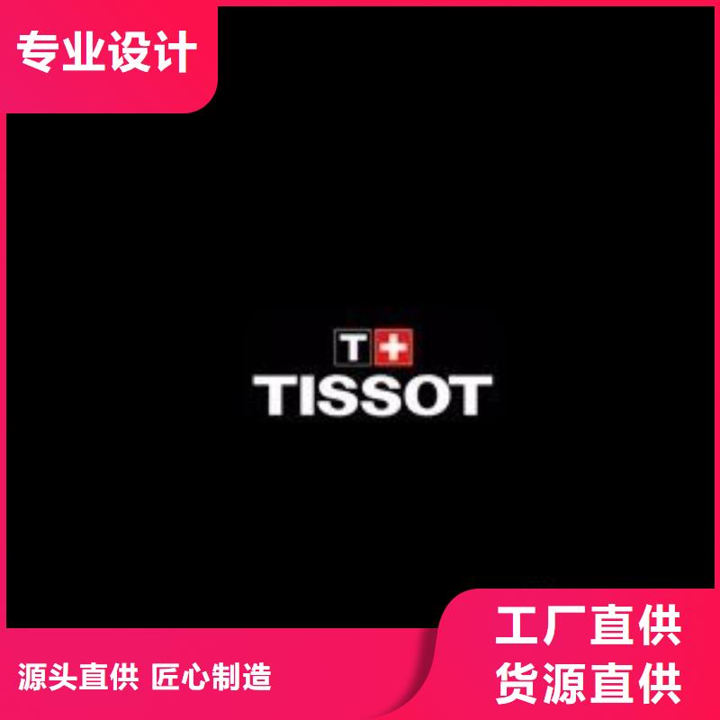 【天梭】鐘表維修廠家案例