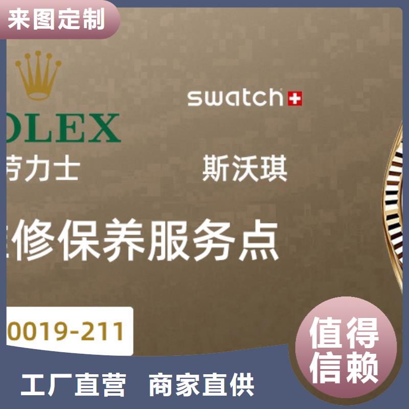 天梭,鐘表維修快捷物流