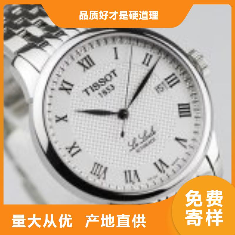 品质商家【万表】天梭钟表维修质检严格