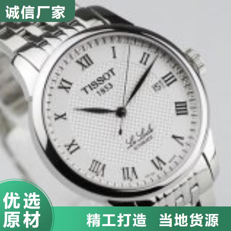 「第一时间」天梭表手表清洗库存充足(万表)2024已更新(每日/推荐）