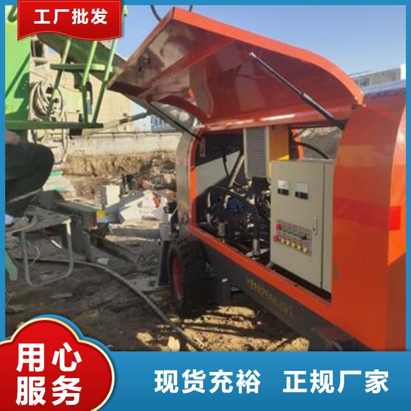 二次構(gòu)造柱泵混凝土泵支持定制批發(fā)