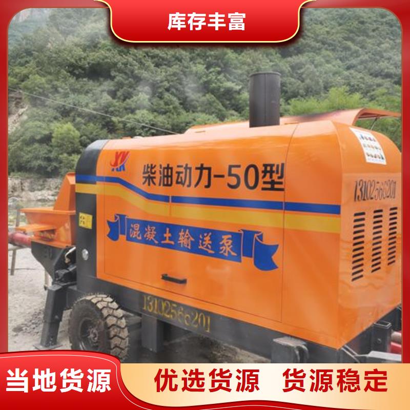 二次構(gòu)造柱泵經(jīng)驗(yàn)豐富品質(zhì)可靠