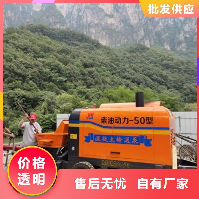 二次構(gòu)造柱泵,細(xì)石混凝土輸送泵源頭廠家經(jīng)驗(yàn)豐富