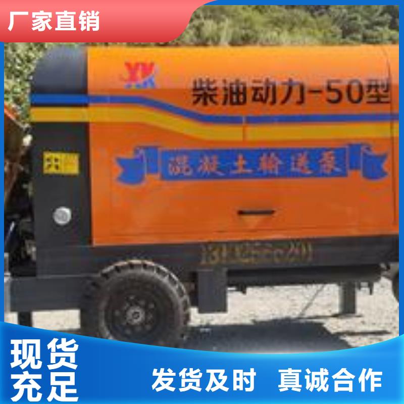 二次構造柱泵-混凝土輸送泵源頭廠家供應