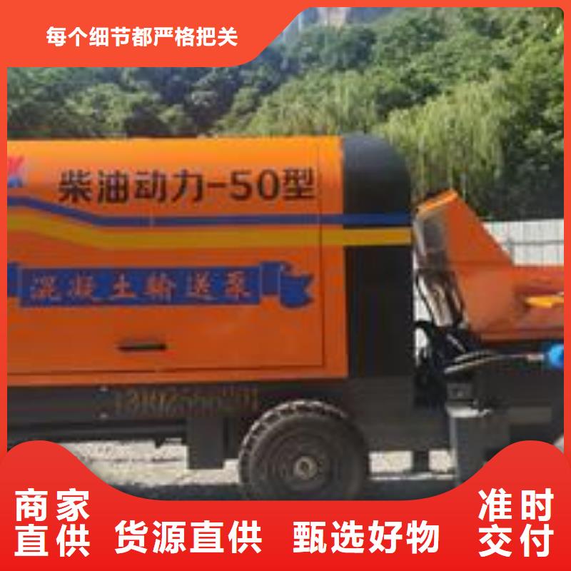 二次構(gòu)造柱泵_二次結(jié)構(gòu)澆注您想要的我們都有