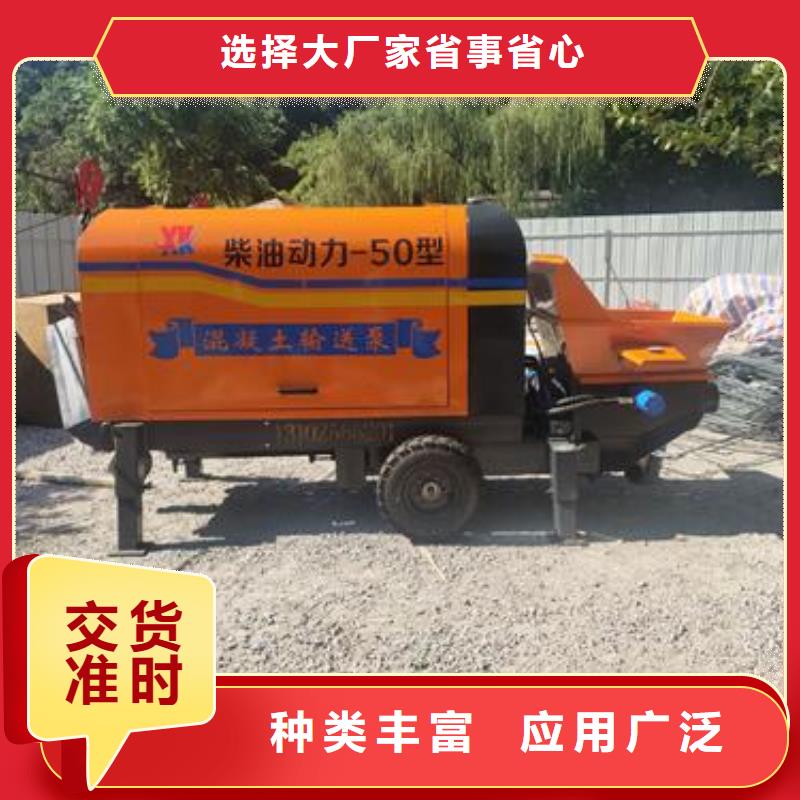 【二次構(gòu)造柱泵-混凝土輸送泵使用壽命長久】