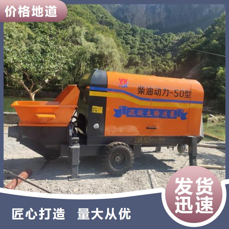二次構造柱泵-混凝土輸送泵源頭廠家供應