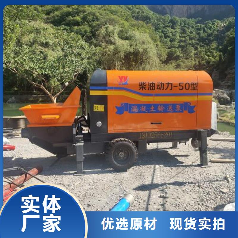 二次構造柱泵小型混凝土輸送泵質量層層把關