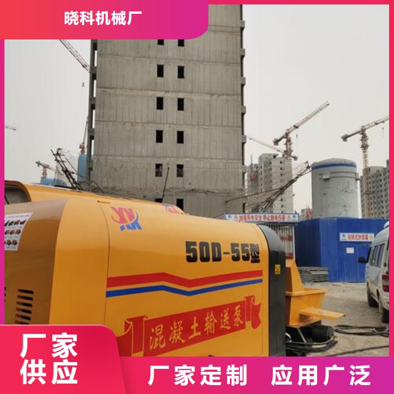 二次構造柱泵-混凝土輸送泵源頭廠家供應