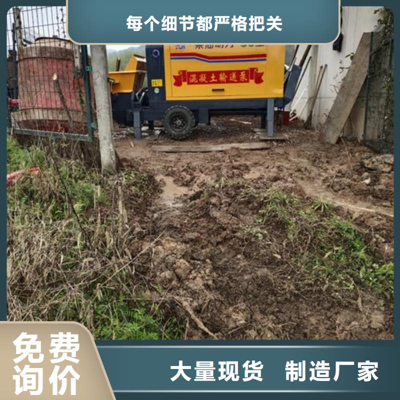 二次構造柱泵廠家現貨批發