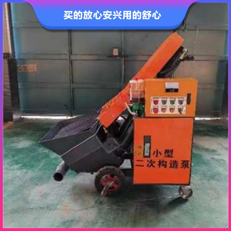 二次構造柱泵現貨批發