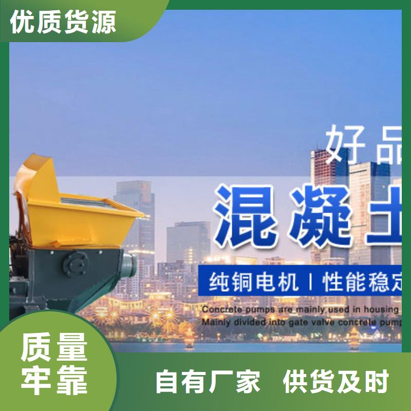二次構造柱泵柴油動力地泵卓越品質保障