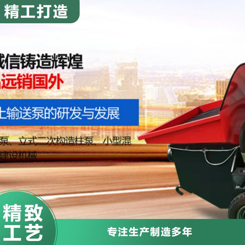 二次構造柱泵現貨批發