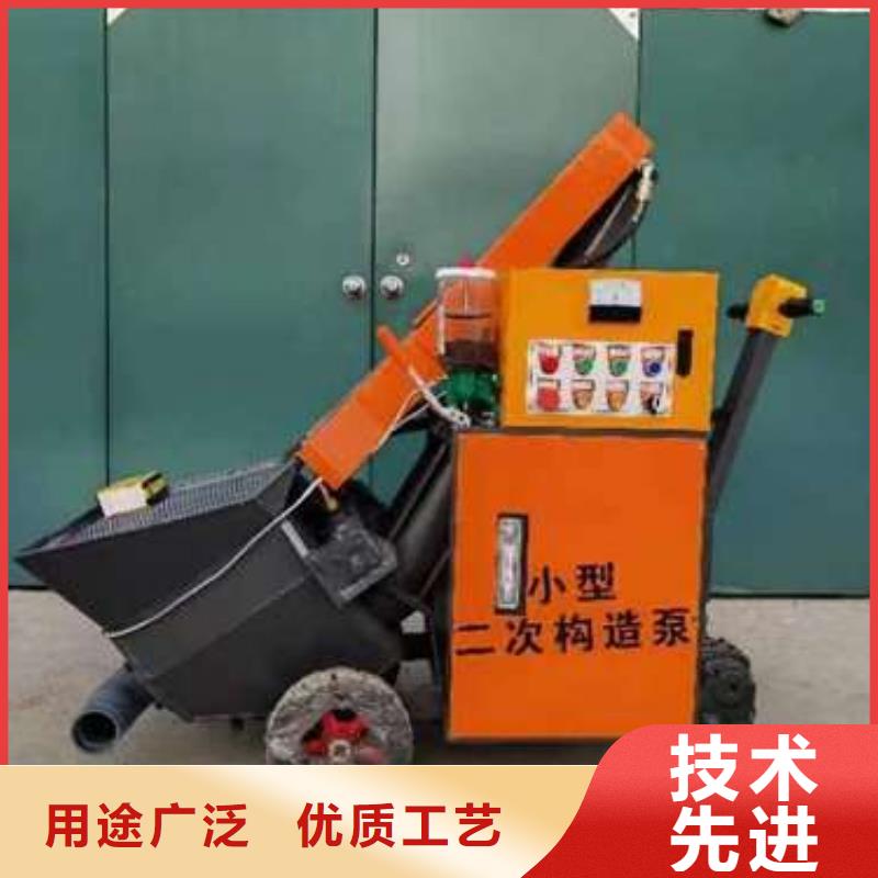 二次構造柱泵現貨批發