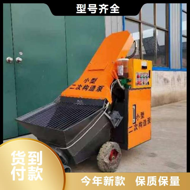 二次構造柱泵經驗豐富品質可靠