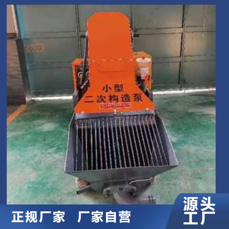 二次構造柱泵小型混凝土輸送泵質量層層把關
