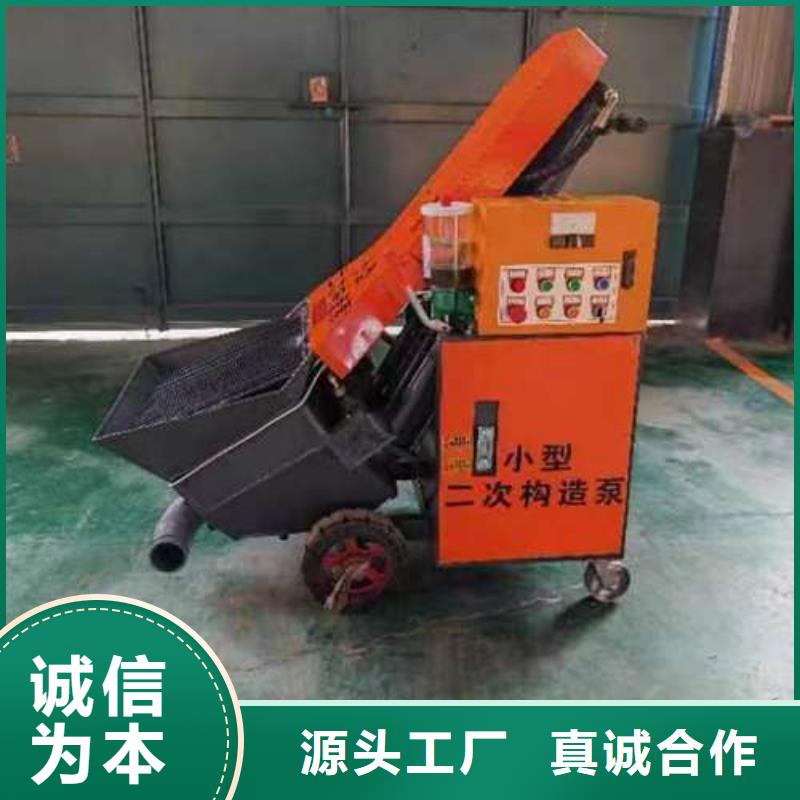 二次構造柱泵行業優選