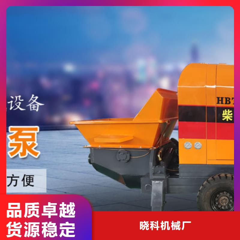 辽宁【葫芦岛】询价混凝土输送泵规格型号和价格