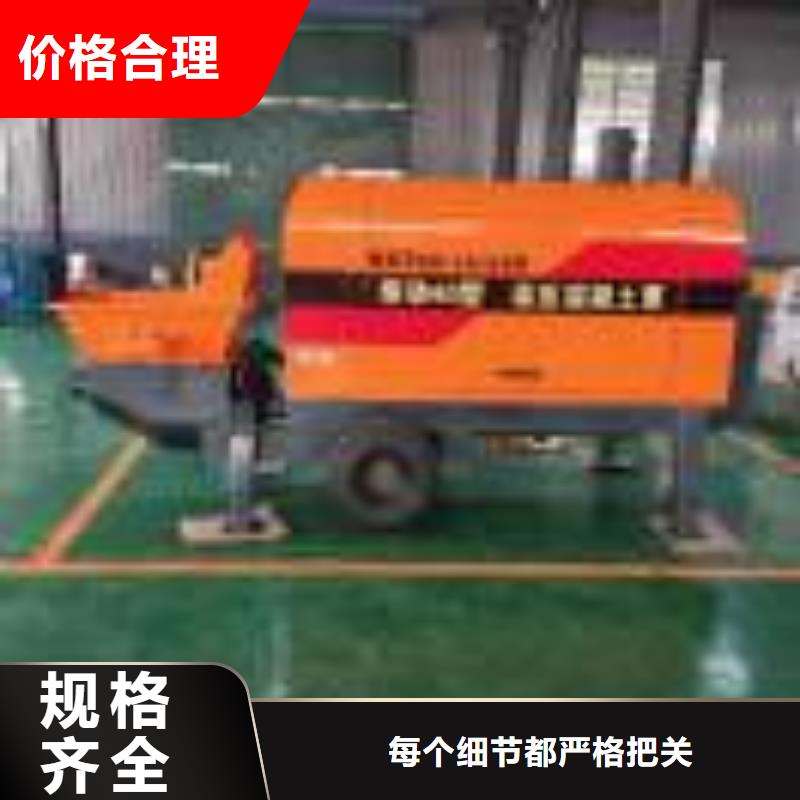 厂家销售【晓科】农村用小型混凝土泵车