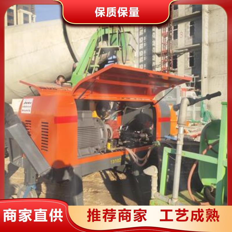 小型混凝土泵混凝土輸送泵一件也發貨