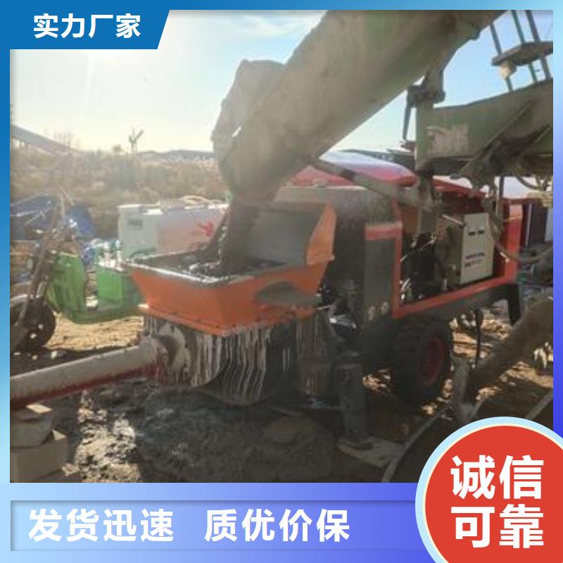 小型混凝土泵-二次結構泵常年出售
