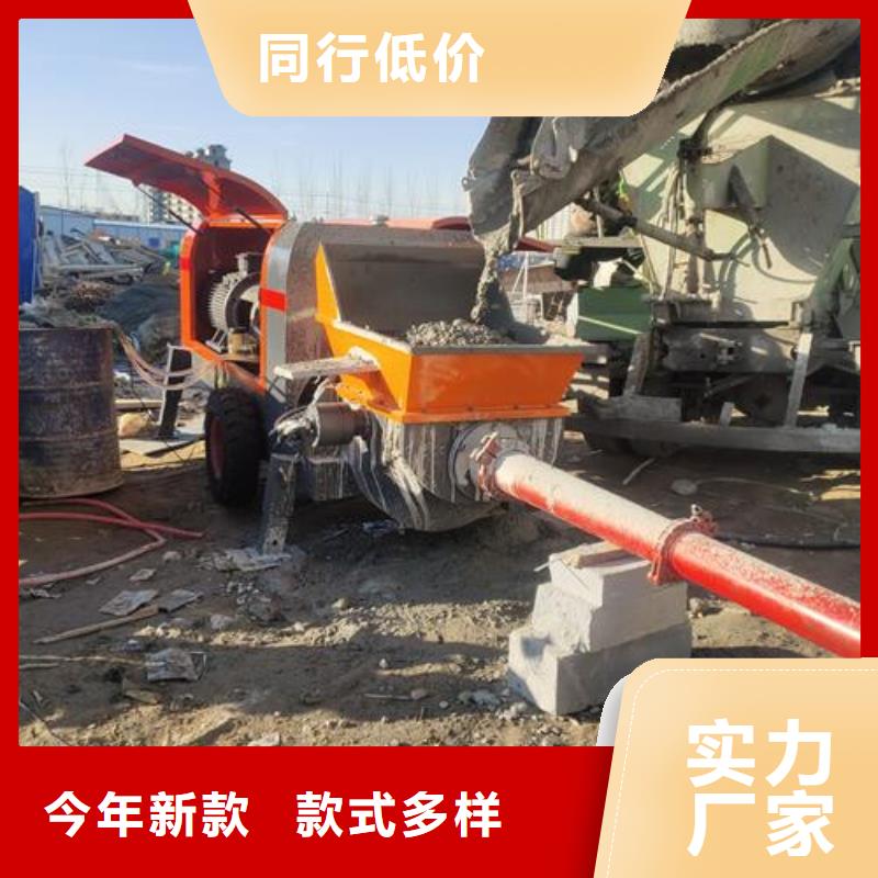 小型混凝土泵-二次結構泵常年出售
