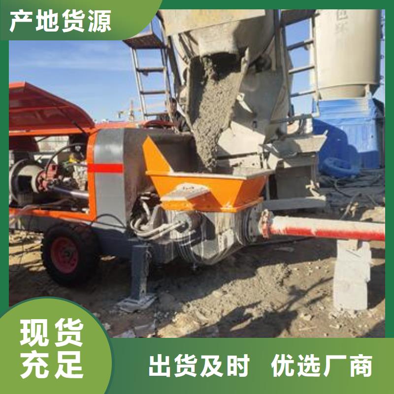 【小型混凝土泵二次泵高品質誠信廠家】