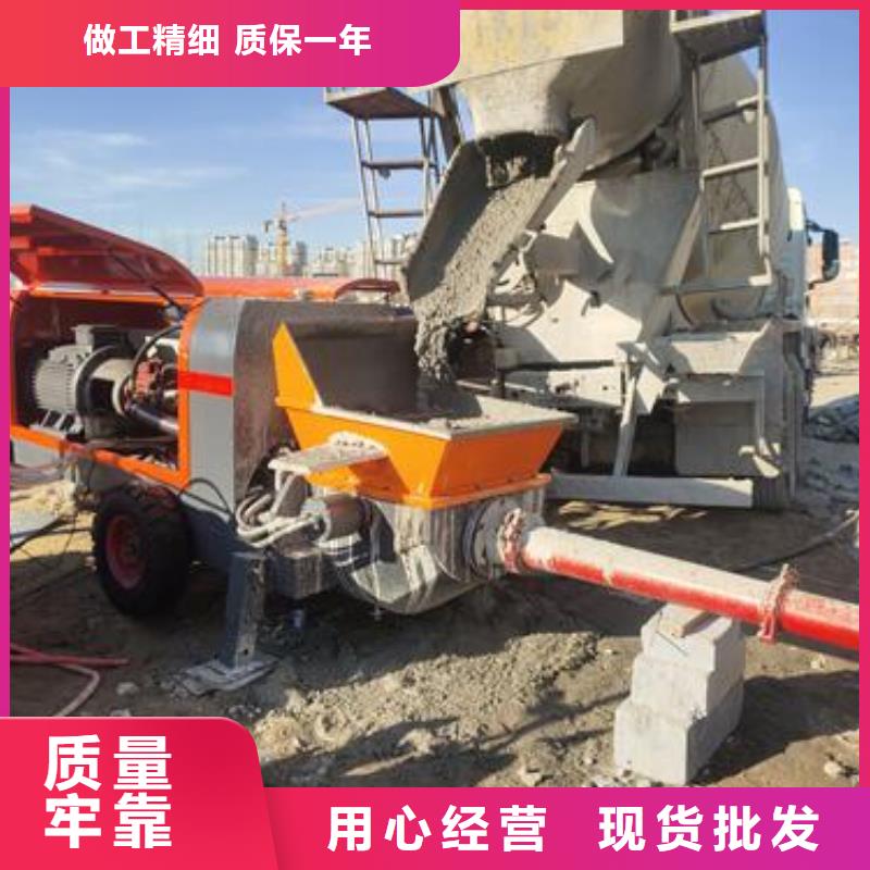 小型混凝土泵【二次構(gòu)造柱泵】自有廠家