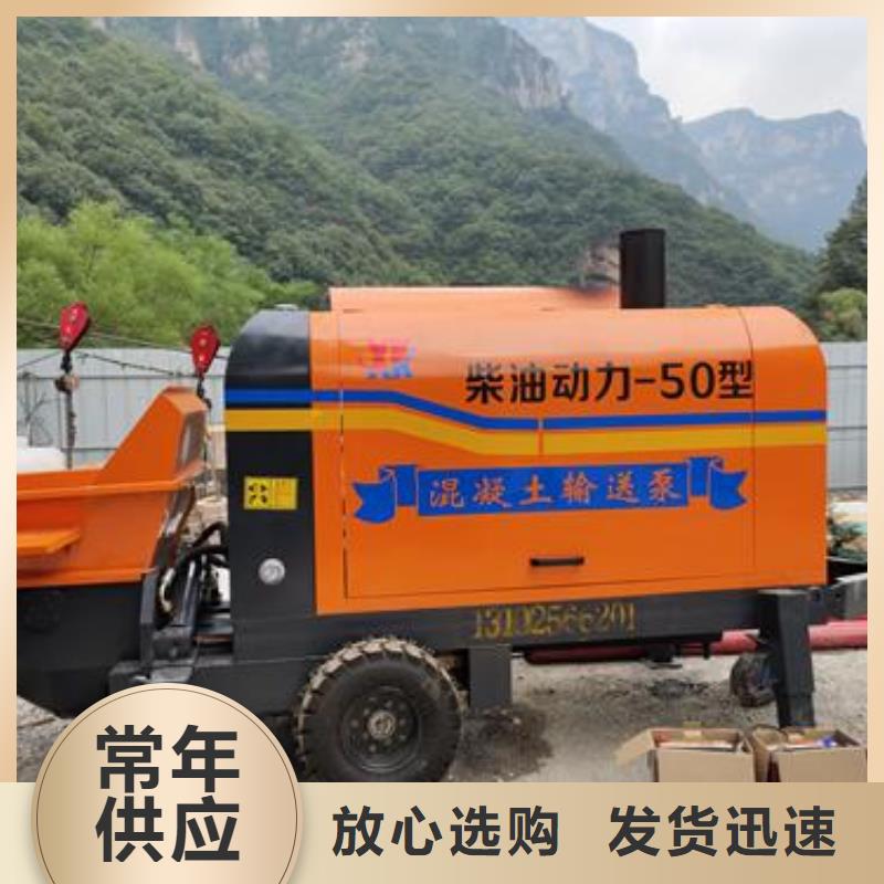 【小型混凝土泵二次泵高品質誠信廠家】