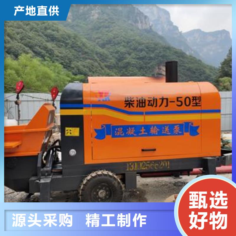 【小型混凝土泵,二次構造柱泵品質值得信賴】