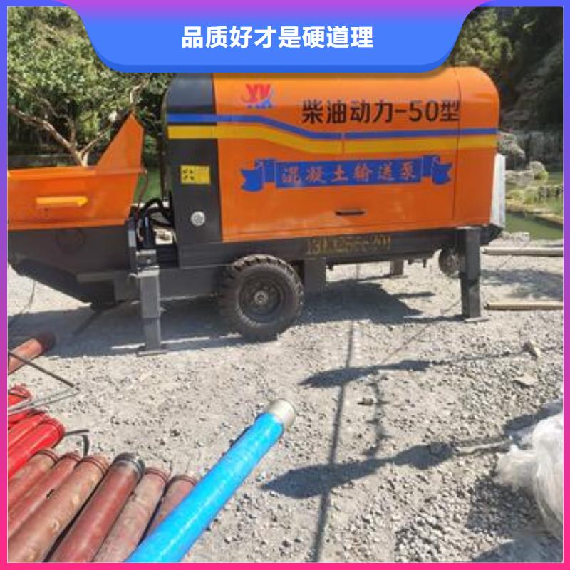 小型混凝土泵混凝土輸送泵一件也發貨