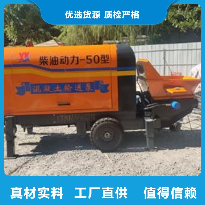 小型混凝土泵-二次結構泵常年出售