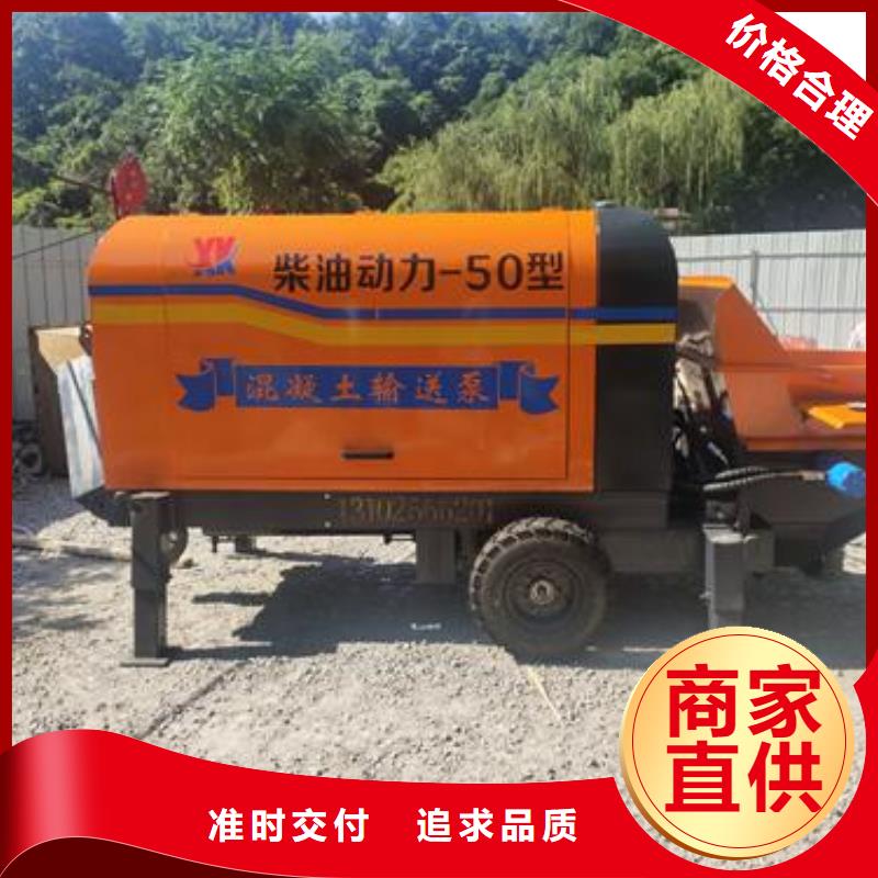 【小型混凝土泵二次泵高品質誠信廠家】