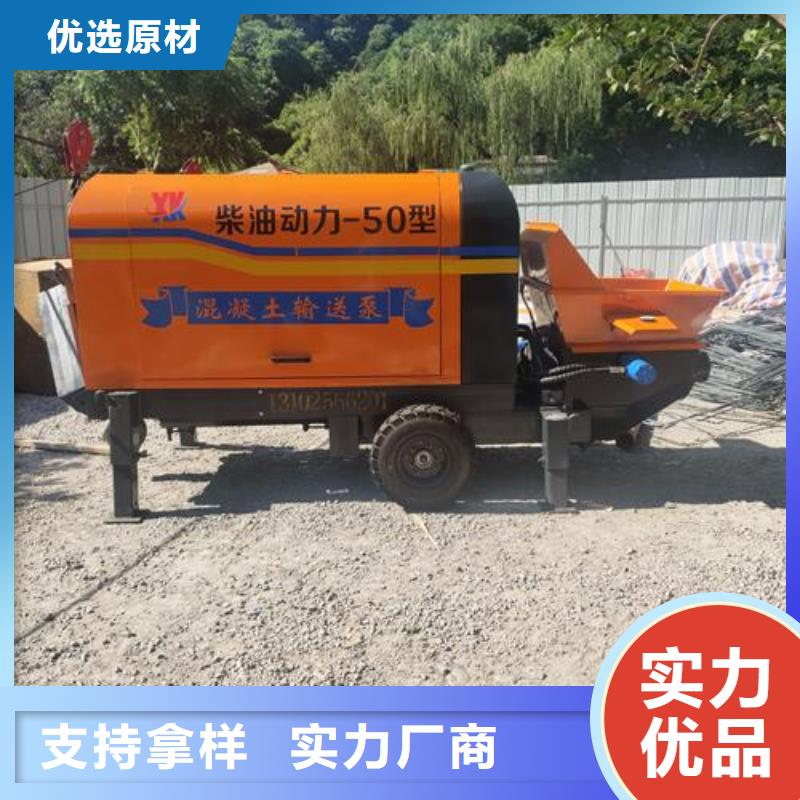 小型混凝土泵【二次構造柱泵】產地采購