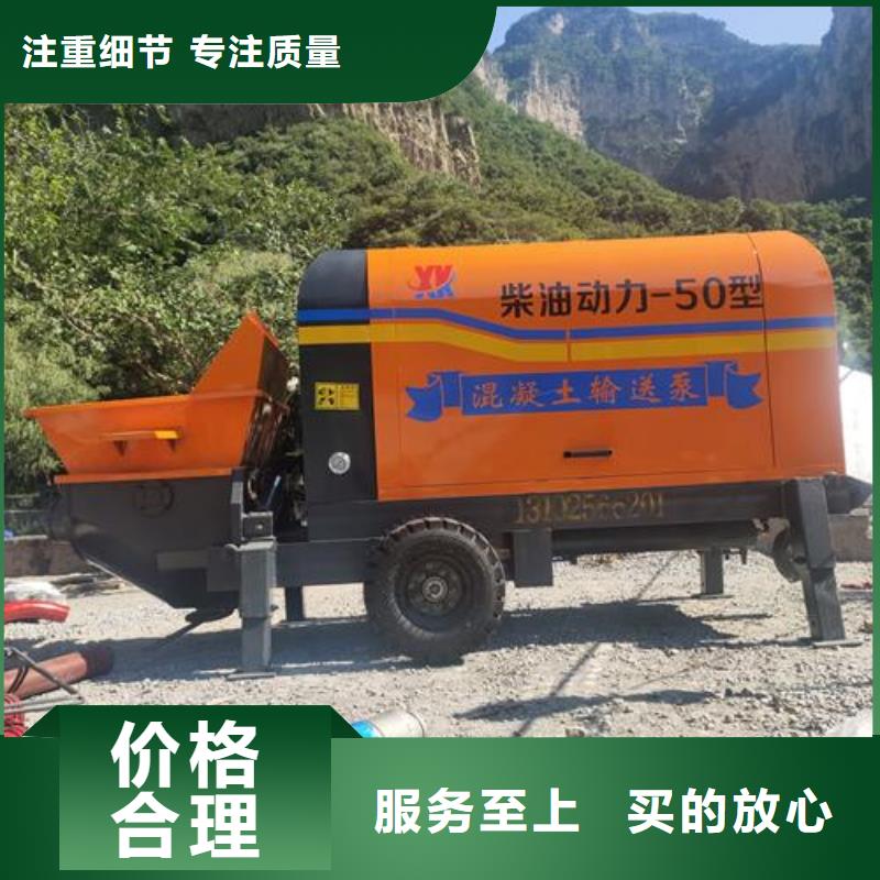【小型混凝土泵輕集料混凝土品質優選】
