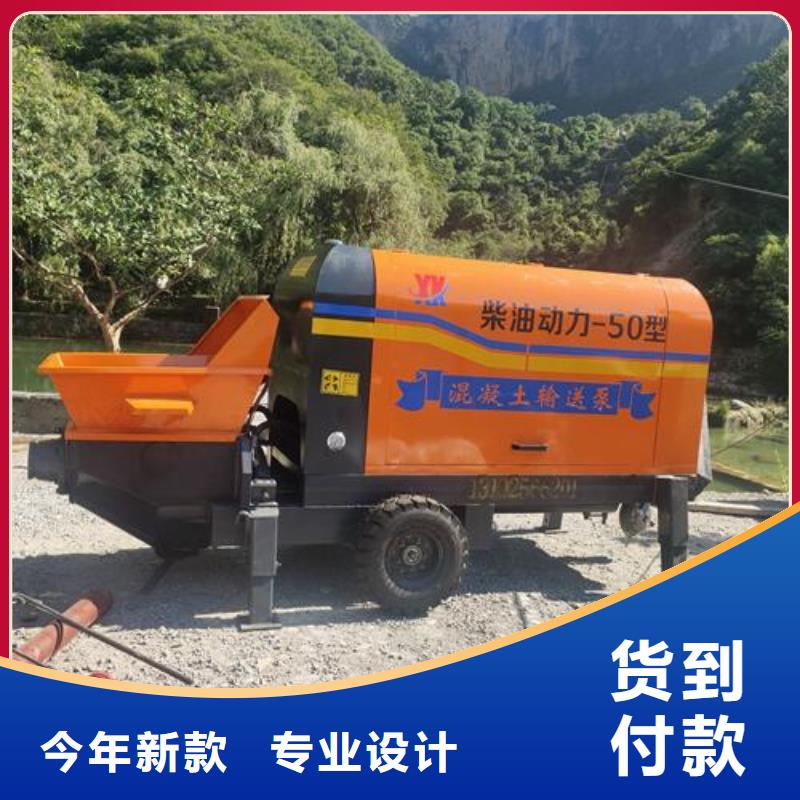 小型混凝土泵【二次構造柱泵】產地采購