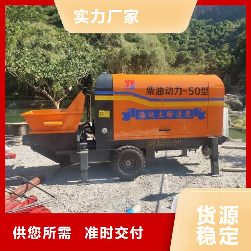 小型混凝土泵-二次結構泵常年出售