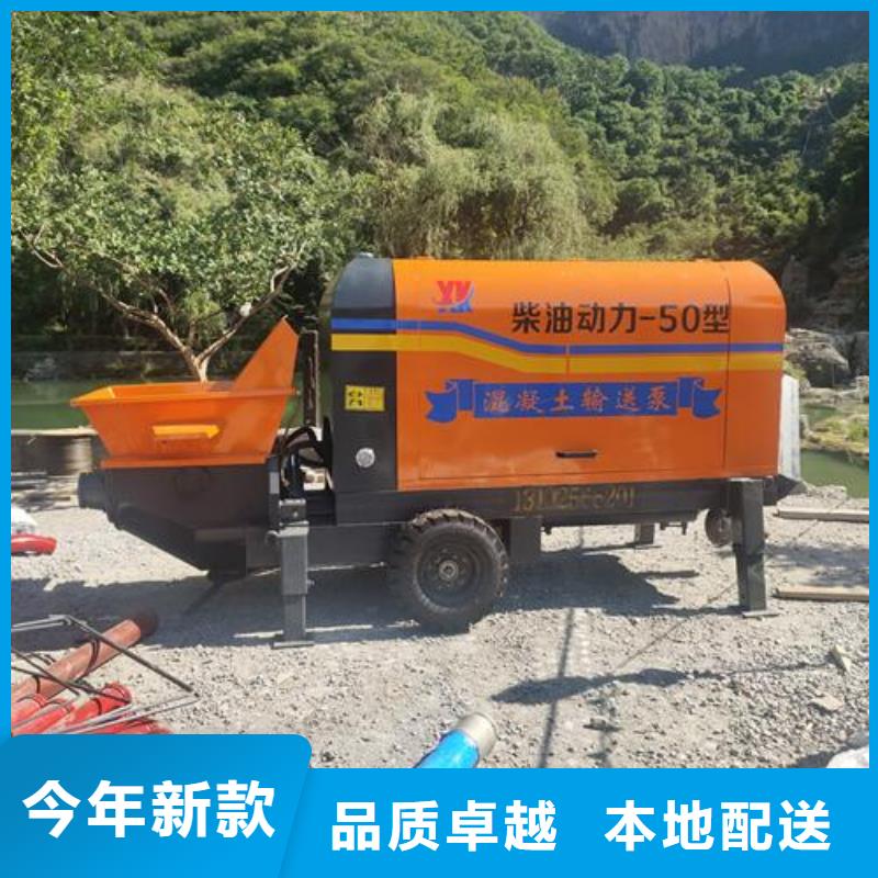 【小型混凝土泵輕集料混凝土品質優選】