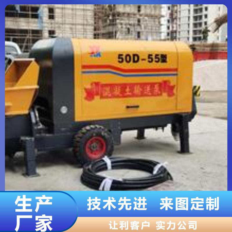 小型混凝土泵混凝土輸送泵一件也發貨