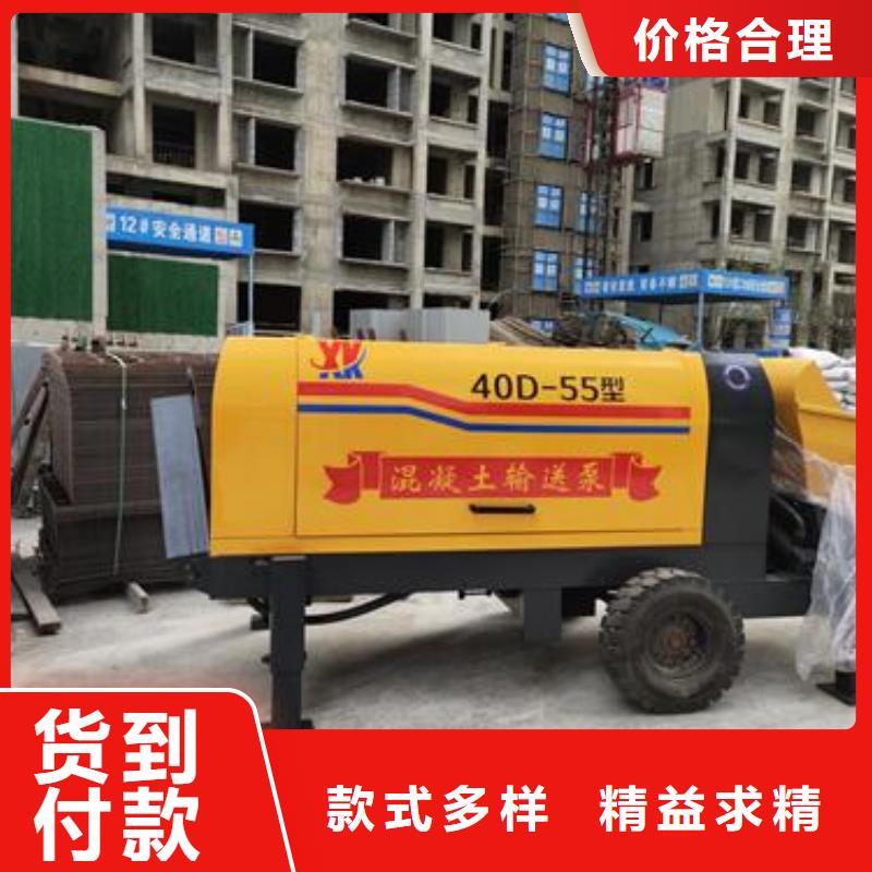 【小型混凝土泵輕集料混凝土品質優選】