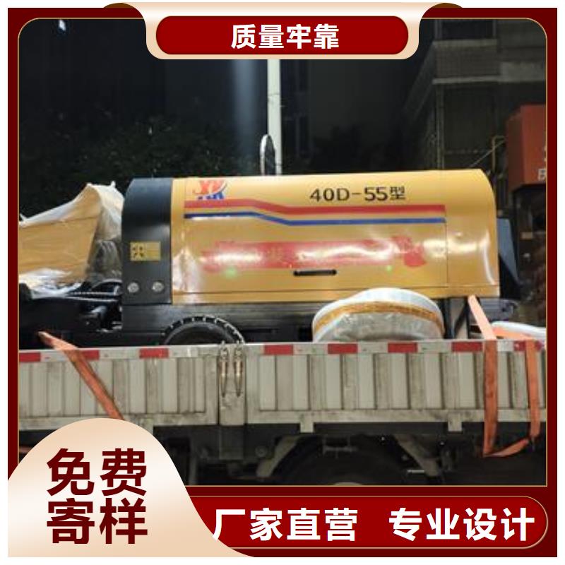 【小型混凝土泵,二次構造柱泵品質值得信賴】