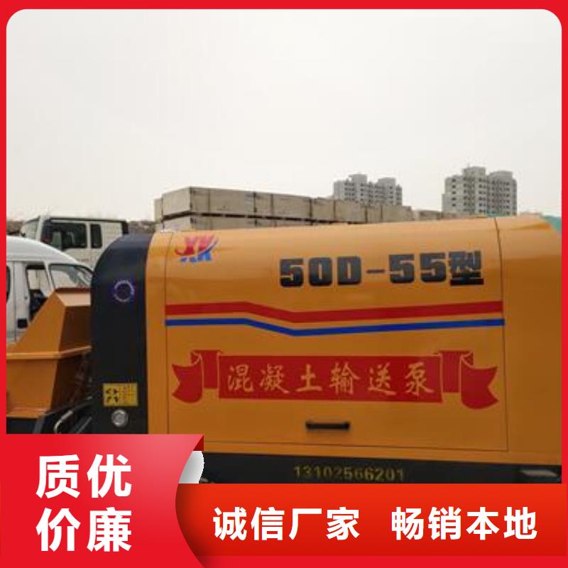 小型混凝土泵【二次構(gòu)造柱泵】自有廠家