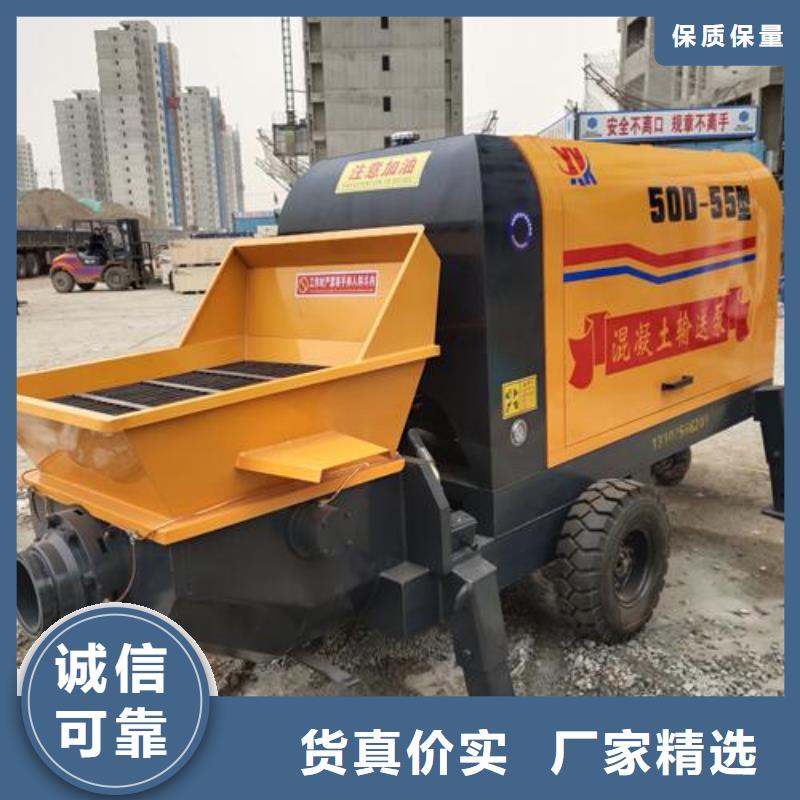 【小型混凝土泵輕集料混凝土品質優選】