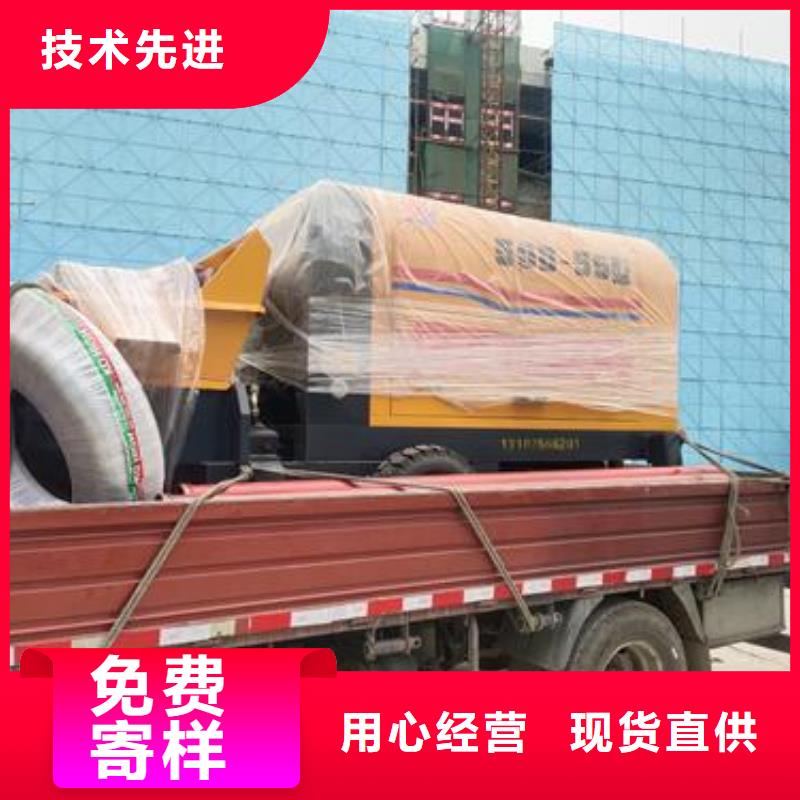 小型混凝土泵混凝土輸送泵一件也發貨