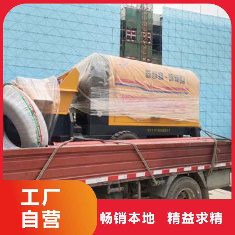小型混凝土泵-二次結構泵常年出售