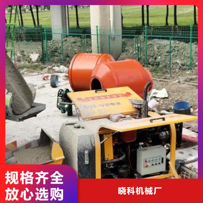 小型混凝土泵混凝土輸送泵一件也發貨