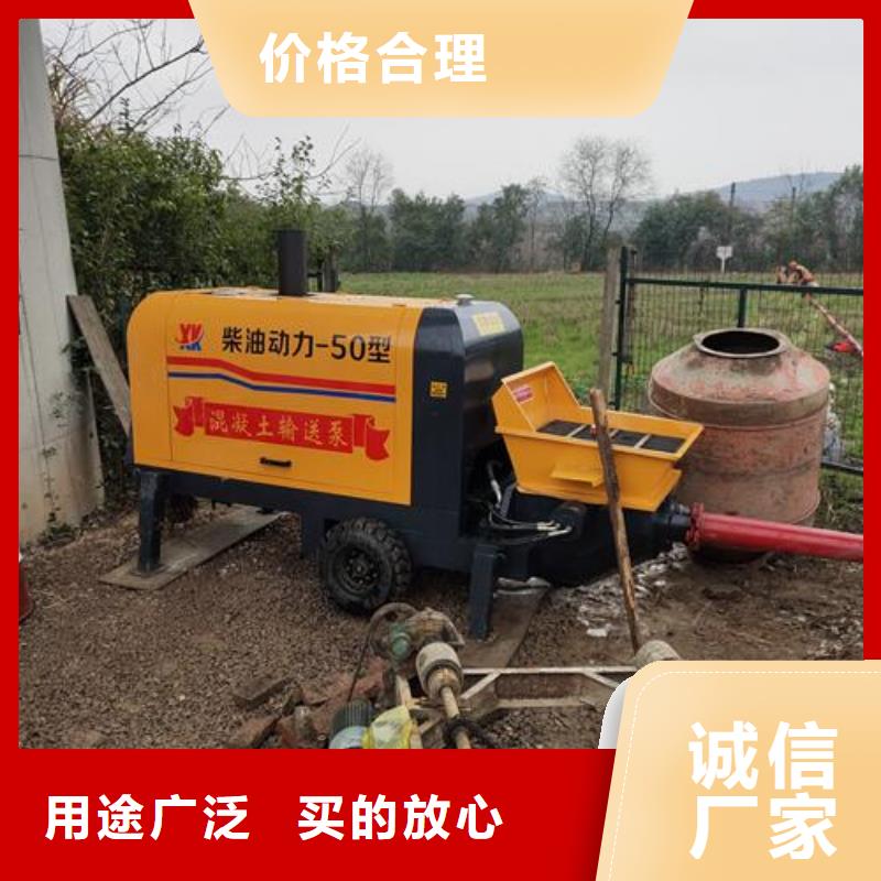 购买【晓科】混凝土输送泵规格型号和价格