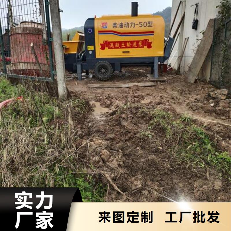 云南采购《晓科》小型混凝土输送泵