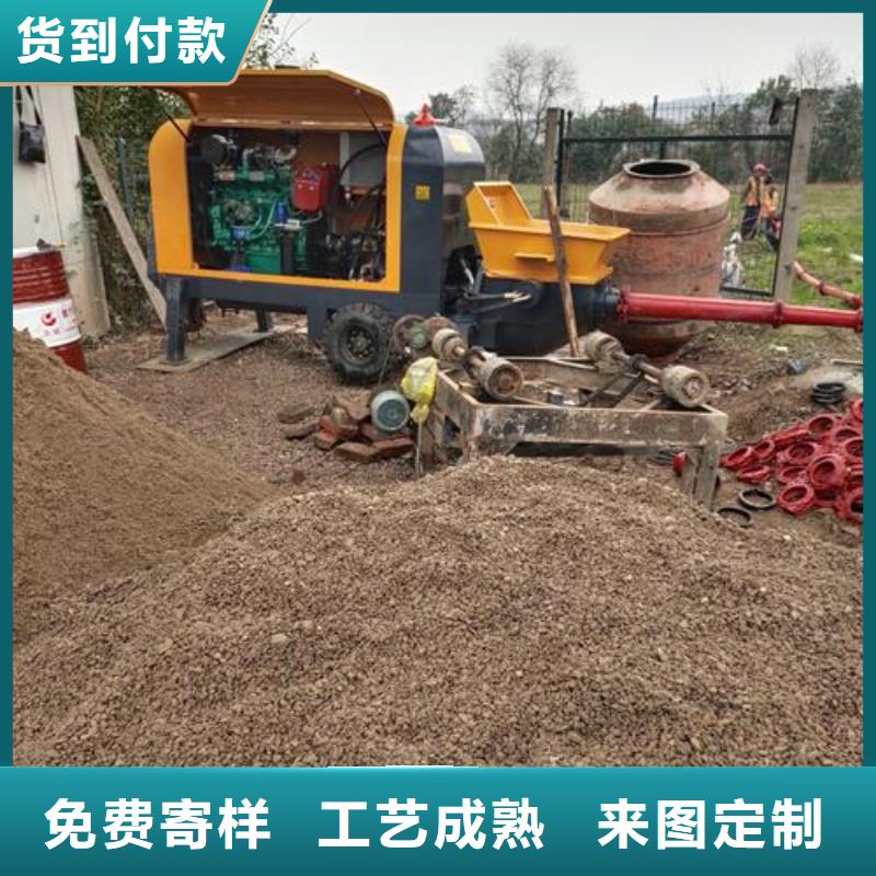 台州同城市小型混凝土泵送机