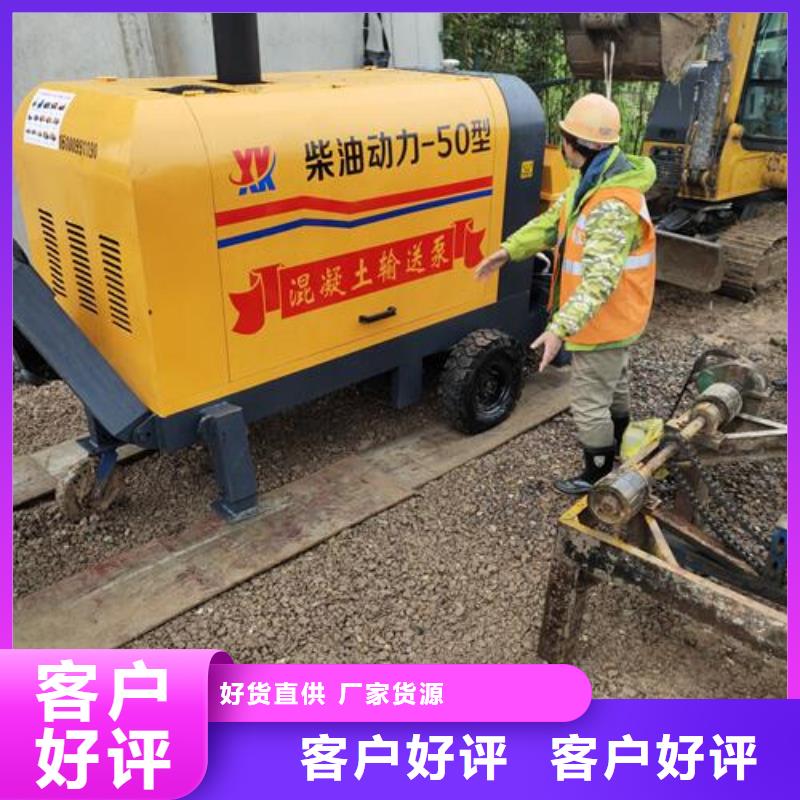 福建省咨询【晓科】混凝土泵生产厂家